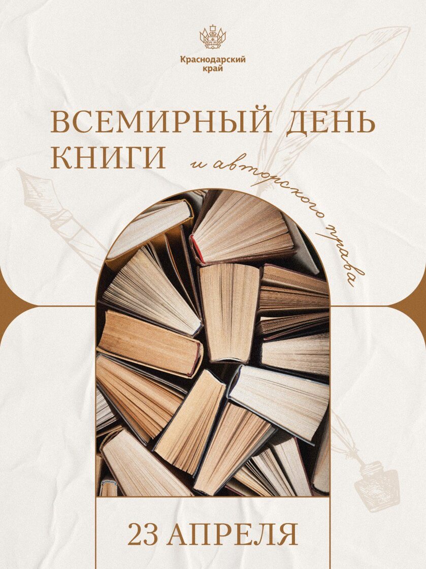 Бесценная книга